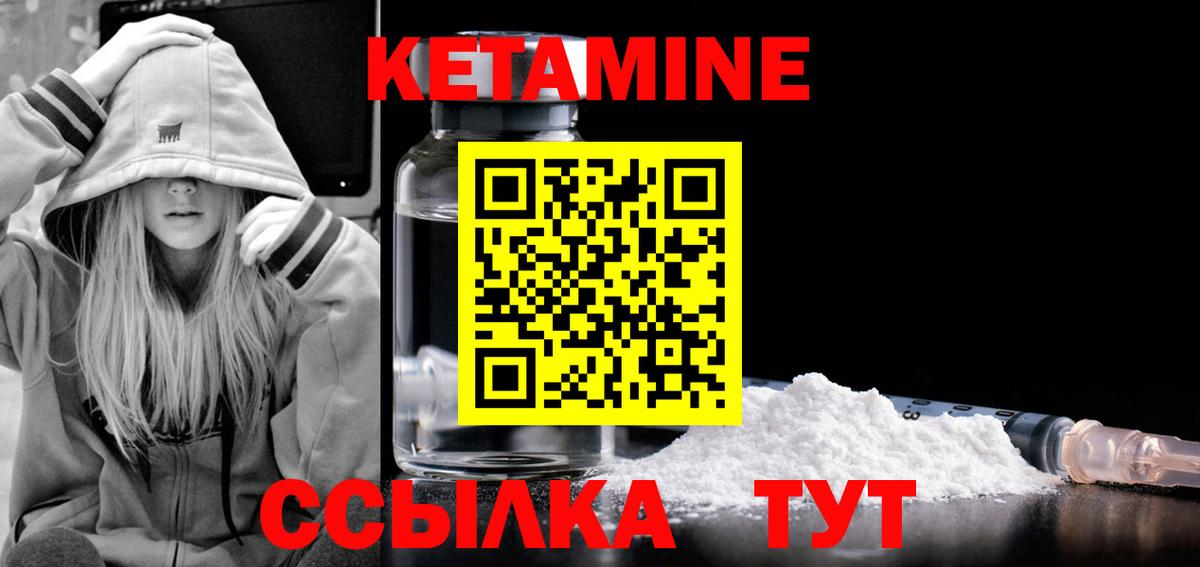 Марихуана  Всеволожск  НБОМе  Меф МЯУ МЯУ кристаллы  A PVP СОЛЬ кристаллы  Мефедрон  Cocaine  Вход с VPN  ГАШИШ  МЕТАМФЕТАМИН  МДМА 
