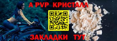 эйфоретик Можга