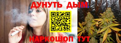 мяу мяу мука Можайск