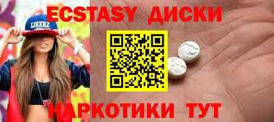 эйфоретик Можга