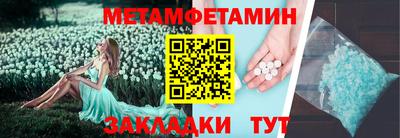 эйфоретик Можга