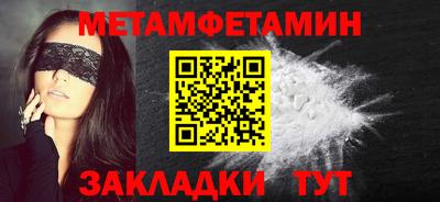 мяу мяу мука Можайск