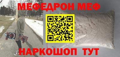 эйфоретик Можга