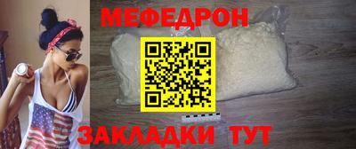 мяу мяу мука Можайск