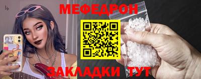 мяу мяу мука Можайск