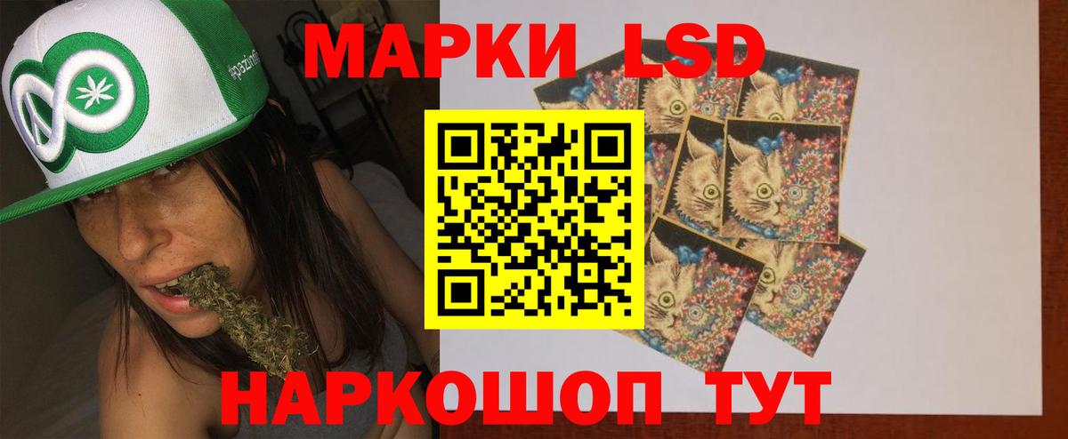 ЛСД экстази ecstasy Всеволожск
