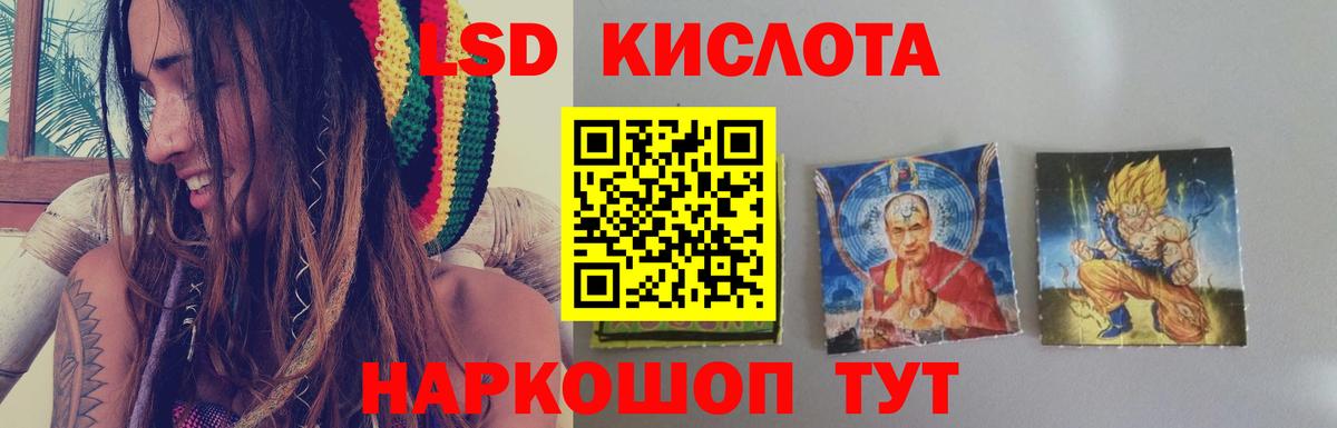 ЛСД экстази ecstasy  LSD-25 экстази кислота  Вход с VPN  Всеволожск 