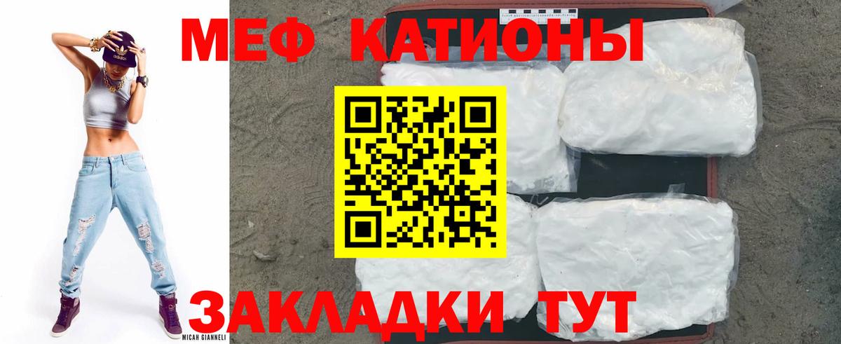 Мефедрон mephedrone  МЕФ  Всеволожск  Вход с VPN  Меф mephedrone 