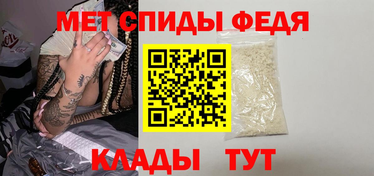 МЕТАМФЕТАМИН Methamphetamine Всеволожск