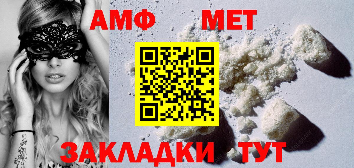Метамфетамин винт  Вход с VPN  Метамфетамин винт  Всеволожск 