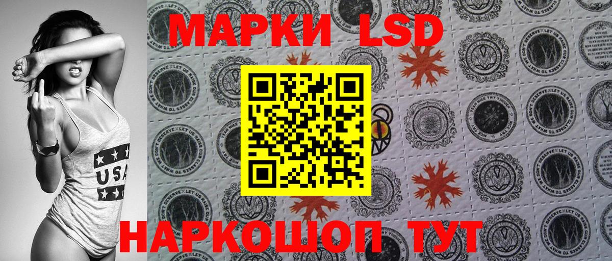 Марки 25I-NBOMe 1,5мг  Вход с VPN  Всеволожск 