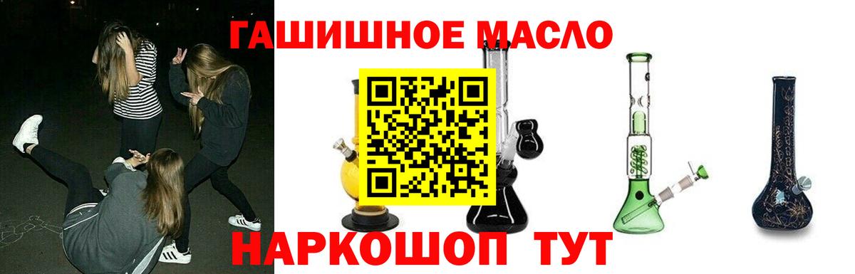 Дистиллят ТГК Wax Всеволожск