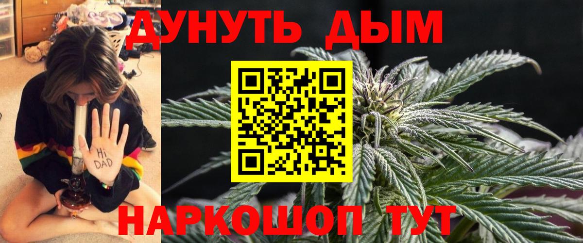 Шишки марихуана Ganja  Каннабис тримм  Марихуана OG Kush  Вход с VPN  Всеволожск  МАРИХУАНА VHQ 