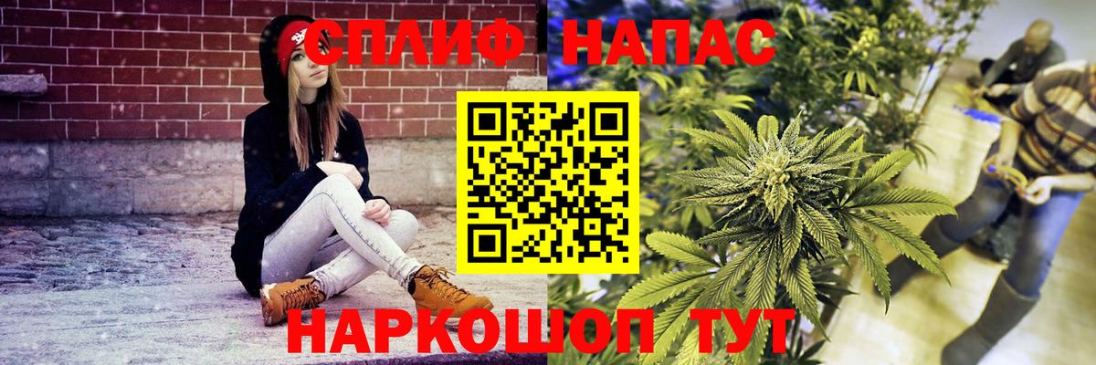 Канабис White Widow Всеволожск